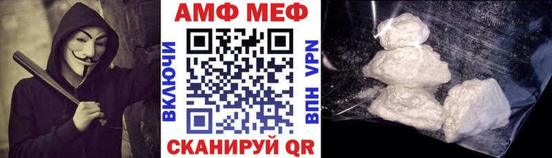 где найти наркотики  Вяземский  АМФ Розовый 