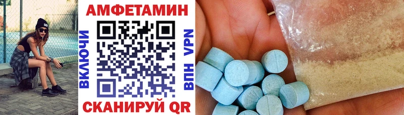 АМФЕТАМИН Розовый Вяземский