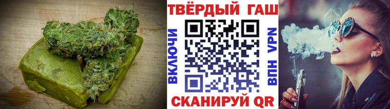 Canna-Cookies конопля  Вяземский 