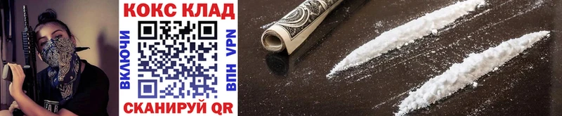 Кокаин Боливия  ОМГ ОМГ как зайти  Вяземский 