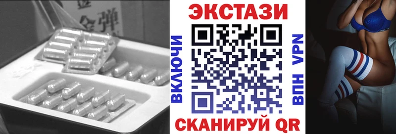 Экстази бентли  как найти закладки  Вяземский 