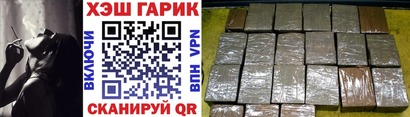 что такое наркотик  МЕГА ТОР  ГАШ AMNESIA HAZE  Вяземский 