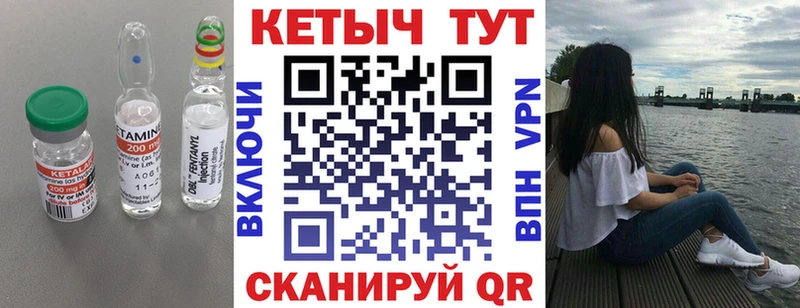 KRAKEN ссылка  Вяземский  Кетамин VHQ  где купить наркотик 
