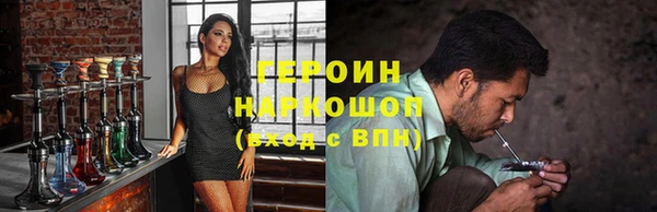 мефедрон Белокуриха
