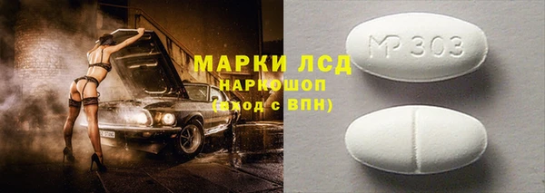 ПСИЛОЦИБИНОВЫЕ ГРИБЫ Беломорск