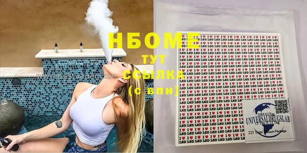 мефедрон Белокуриха