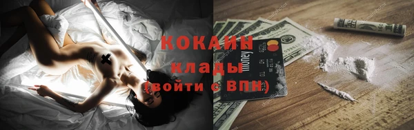 трава Белоозёрский