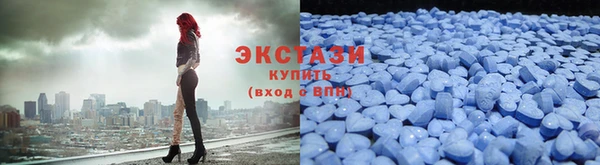 ПСИЛОЦИБИНОВЫЕ ГРИБЫ Беломорск