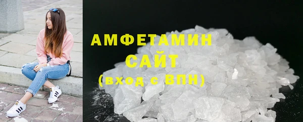мефедрон Белокуриха