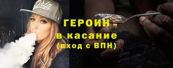 трава Белоозёрский