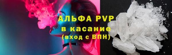 мефедрон Белокуриха