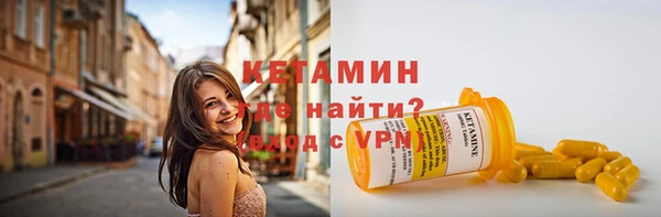 мефедрон Белокуриха