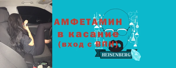 трава Белоозёрский