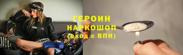 трава Белоозёрский