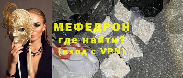 мефедрон Белокуриха