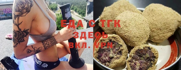 каннабис Балахна