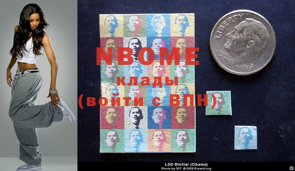 трава Белоозёрский