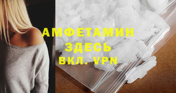 ПСИЛОЦИБИНОВЫЕ ГРИБЫ Беломорск