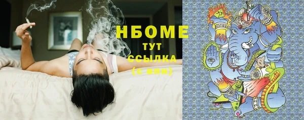 трава Белоозёрский