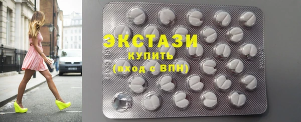 ПСИЛОЦИБИНОВЫЕ ГРИБЫ Беломорск