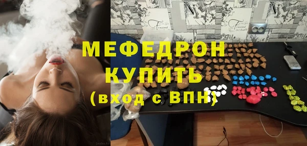 трава Белоозёрский