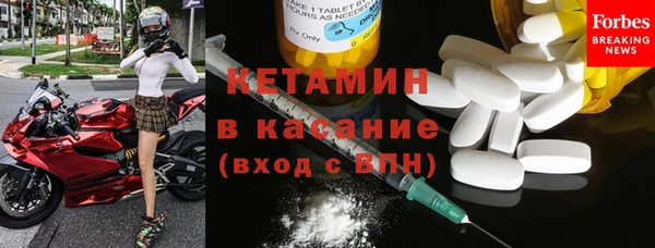 каннабис Бежецк