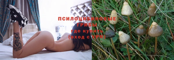 мефедрон Белокуриха