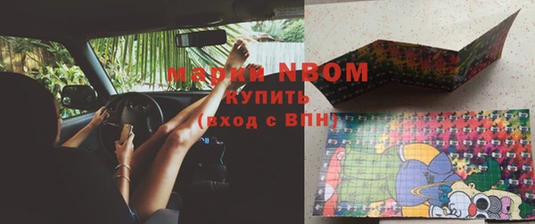 трава Белоозёрский
