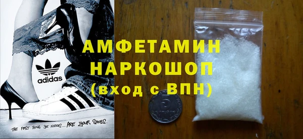 мефедрон Белокуриха