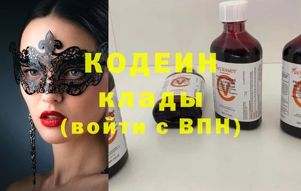 мефедрон Белокуриха