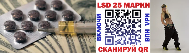 Лсд 25 экстази кислота  закладки  Вяземский 