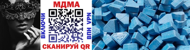 blacksprut ONION  нарко площадка состав  Вяземский  МДМА кристаллы  цены  