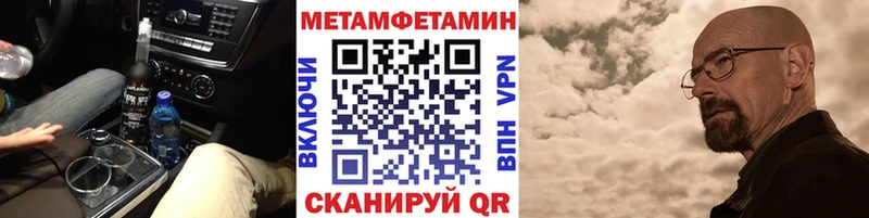 ОМГ ОМГ ТОР Вяземский Первитин мет