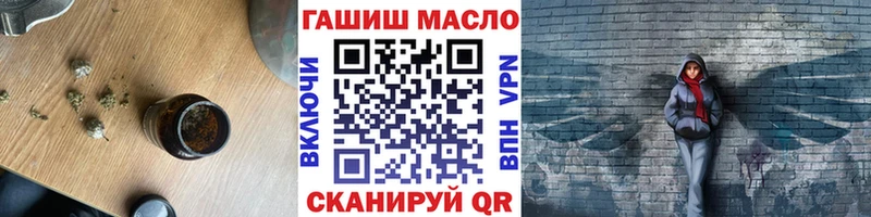ТГК вейп  kraken tor  Вяземский 